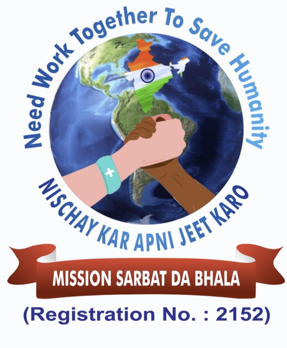 Mission Sarbat Da Bhala